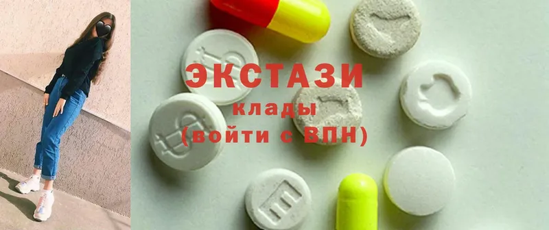 ЭКСТАЗИ 280 MDMA  Опочка 